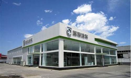 北京宝骏汽车4s店_北京宝骏汽车4s店电话号码查询