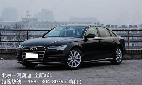 a6l带quattro和不带的区别_奥迪什么车才有quattro