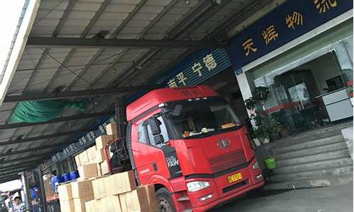 东莞至上海汽车_东莞至上海汽车时刻表