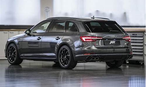 abt s4多少钱_abts4多少钱