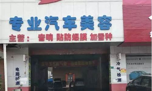 上海汽车装潢工招聘_上海4s店汽车装潢工招聘