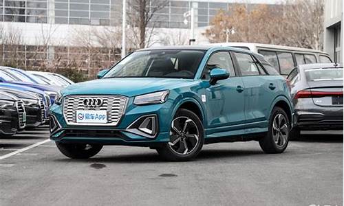 奥迪q2l etron 更换电池组_奥迪q2l电池怎么换