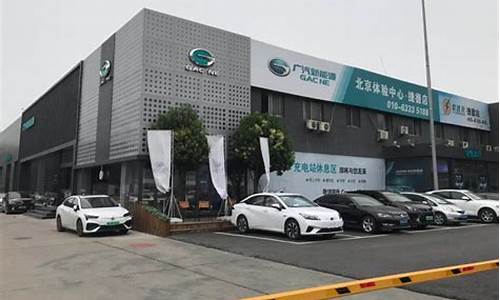 加盟新能源汽车用品店_加盟新能源汽车用品店赚钱吗