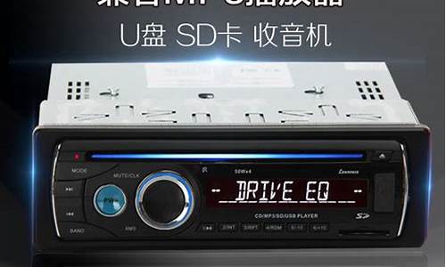 qq汽车cd机_qq车cd怎么拆