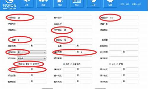 吉祥汽车报价查询系统_吉祥汽车报价查询系统官网