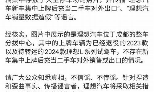 二手北京汽车e系列_二手北京汽车e系列怎么样值得买吗