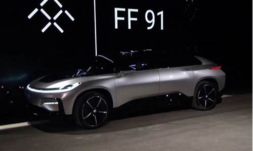 Faraday Future_faraday future汽车